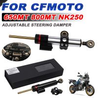 For CFMOTO CF 800MT MT800 650MT MT 650 MT 800 MT 250NK NK300 NK400 Motorcycle Accessories Adjustable Steering Damper Stabilizer