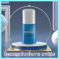 Saleของแท้ราคาน่าคบ?หอมเสน่ห์สดใสกิฟารีนโรลออนลูกกลิ้ง อาร์ธิมิส ระงับกลิ่นกาย/รหัส13805/จำนวน1กระปุก/50มล.?dobrý