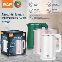 [Willie]กาต้มน้ำชาไฟฟ้า Kettle2-Liter ชากาแฟ2000W