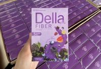 เดลล่า ไฟเบอร์ พลัส Della Fiber plus (แบบชง) ของแท้100%