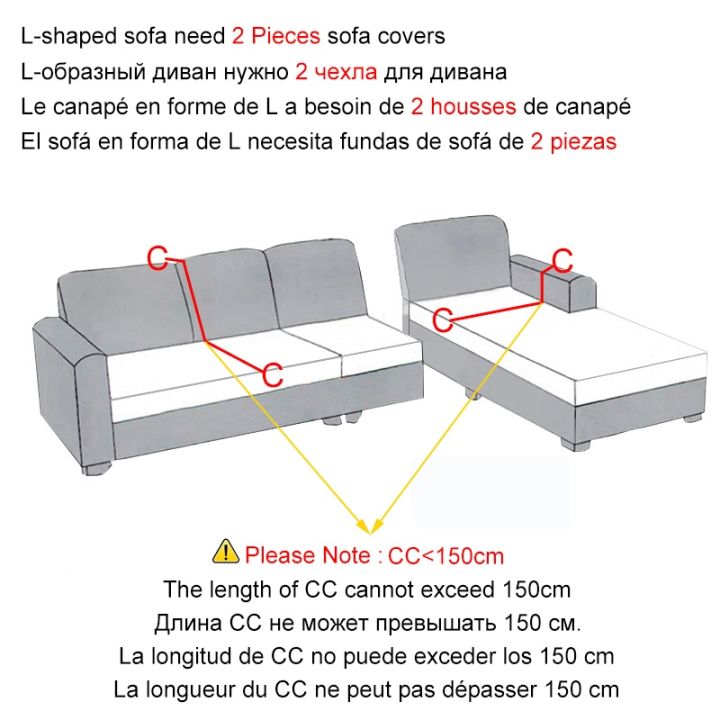 a-shack-ที่ทันสมัยพิมพ์โซฟาครอบคลุม-forroom-lcorner-โซฟาปกยืดที่นอน-coversofa-ปลอกสำหรับบ้านโรงแรม