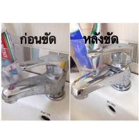 yrshop ฟองน้ำนาโน ขจัดคราบหนัก คราบฝังแน่น