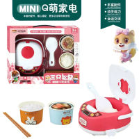 ProudNada Toys ของเล่นเด็ก ชุดหม้อหุงข้าว(มี 2 สีให้เลือก) THREE SQUIRRELS MINI RICE COOKER NO.2258