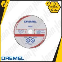 DREMEL DSM520C-RW แผ่นตัดอิฐ ของแท้ ใบตัด รับประกันจากศูนย์