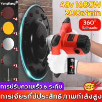 ?กำลังไฟ1650W?เครื่องปั่นปูน สารพัดประโยชน์ ที่ปัดน้ำฝนมีกาวในตัวที่กว้างขึ้น, แถมที่กวน,มอเตอร์ทองแดงทั้งหมด,การปรับความเร็ว 6ระดับ,การทำให้เรียบ,การตกแต่ง,การเยื่อกระดาษ,การบด เครื่องขัดปูน เครื่องขัดหน้าปูนฉาบ เครื่องปั่นปูนฉาบ