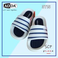 SCPPLaza รองเท้าแตะเด็ก Kids ADDA 3T15 31T15 เบา นุ่ม ใส่สบายเท้า