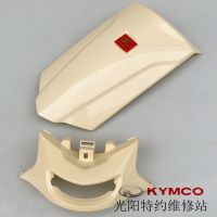 KYMCO LIKE 200 Accessories For KYMCO LIKE 200i Motorcycl Front Fairing Front Panel Front Plastic Case Front Car Shell Fish Mouth