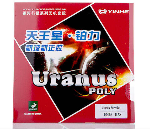 yinhe-uranus-poly-short-pips-out-ปิงปอง-ปิงปอง-ยางพร้อมฟองน้ำวัว