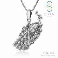 Suvani Jewelry - 925 สเตอร์ลิงซิลเวอร์ รมดำ จี้นกยูง ดีไซน์สวย จี้พร้อมสร้อยคอเงินแท้ เครื่องประดับแฟชั่น