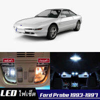 Ford Probe เซ็ตหลอดไฟ​ภายใน LED​ สว่าง ติดตั้งง่าย รับประกัน 1ปี ไฟเพดาน ส่องแผนที่ ประตู ขาว น้ำเงิน ส้ม 6000K