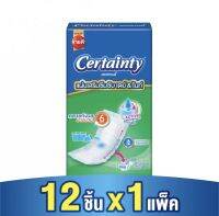 Certainty เซอร์เทนตี้ แผ่นเสริมซึมซับ เดย์&amp;ไนท์ ขนาด12ชิ้น 1แพ็ค