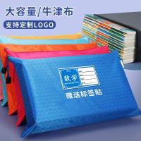 Jerry Is Natural Envelope A4 Canvas Zipper Bag Capacity More Students Receive Bag Paper Bag File Large Waterproof Archives To The Cases Of Custom Printing Lgoo Bag Of Oxford Cloth 【AUG】