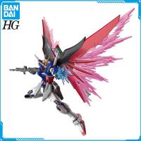 โมเดลฟิกเกอร์แอคชั่น BAI GUNDAM HG 1/144 ZGMF-X42S Destinu GUNDAM หุ่นยนต์ตัวต่อภาพอนิเมะมีสินค้าในสต็อกดั้งเดิม