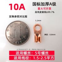 High efficiency Original pure copper OT open nose battery copper nose wiring clip copper wire ear opening copper nose copper joint thickened Antioxidant and high-temperature resistant