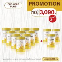 DRD HERB PLUS BANANA VITAMIN C POWDER DRINKING ดีอาร์ดี เฮิร์บ พลัส ผงกล้วยน้ำว้า และ วิตามินซีชงดื่ม 200,000 mg.