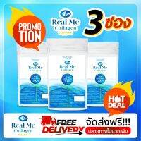 พิเศษ 3 ซอง Real ME Collagen เพียวไตรเปปไทด์ 100%