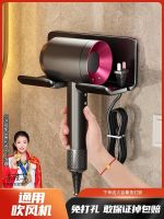 Original High-end Hairdryer rack free punching bathroom hair dryer bracket wall-mounted bathroom hair dryer placement shelf hanger