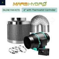 Mars hydro Inline Fan with Thermostat Controller พัดลมดูดอากาศ พัดลมระบายอากาศ ในเต้นท์ Inline Fan ขนาด 4 / 6 นิ้ว