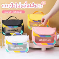 katoshop กระเป๋าเครื่องสำอาง เก็บเครื่องสำอาง สีสดใส กันน้ำ