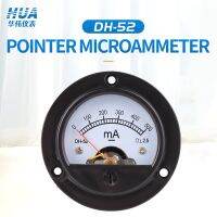 【☑Fast Delivery☑】 wentuj Yingke So-52/Dh-52 Dc Ma Anolog Ammter 1ma-500ma 1a2a3a5a10a15a20a 30a/75mv ฯลฯมิเตอร์ปัจจุบันขายตรงจากโรงงาน