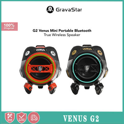 Gravastar ลำโพงสำหรับลำโพงกันน้ำบลูทูธไร้สายแบบพกพา Venus G2,ลำโพงสำหรับใช้ในบ้านขนาดเล็กลำโพงระบบเครื่องเสียงลำโพงเล่นเกมแบบกลไก