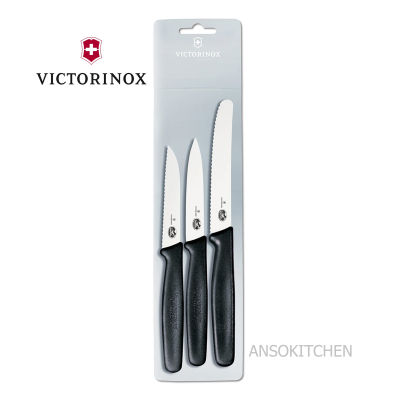 Victorinox - Swiss Army มีดทำครัว ปอกหั่นผลไม้ แบรนด์ชั้นนำจากสวิตเซอร์แลนด์ - Stainless Steel, Black Handles