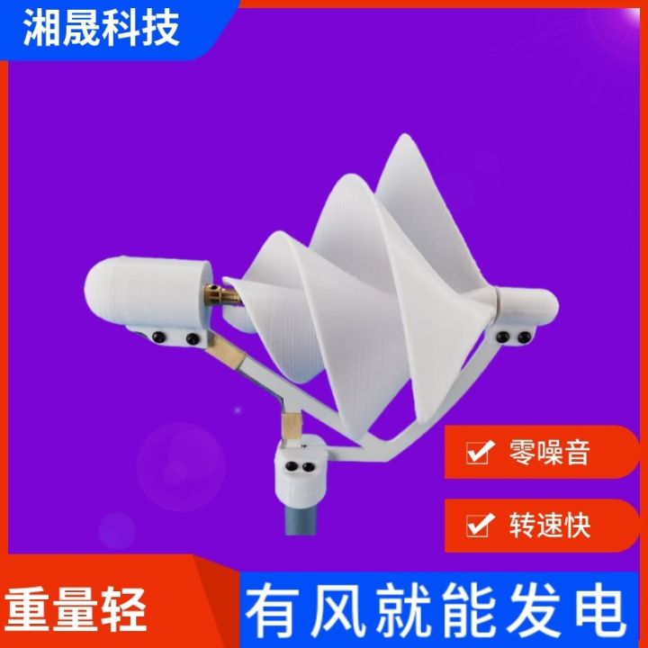 10-w-mini-spiral-breeze-start-experiment-hair-light-wind-turbine-model