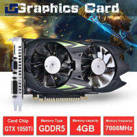 SPH GTX1050Ti 4G DDR5เดสก์ท็อปคอมพิวเตอร์กราฟิกการ์ดเกมความละเอียดสูงอิสระ