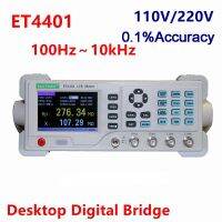 【YD】 Digital LCR Desktop ET4401 Tester Capacitance Resistance Impedance Inductance Measure Instrument