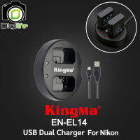 Kingma Charger EN-EL14 - USB Dual Charger For Nikon