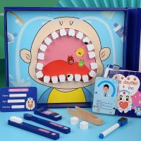 After kids Little Dentist ชุดหมอฟัน **ถอนฟันออกได้ ถอนฟันได้จริง มีที่ใส่ฟัน