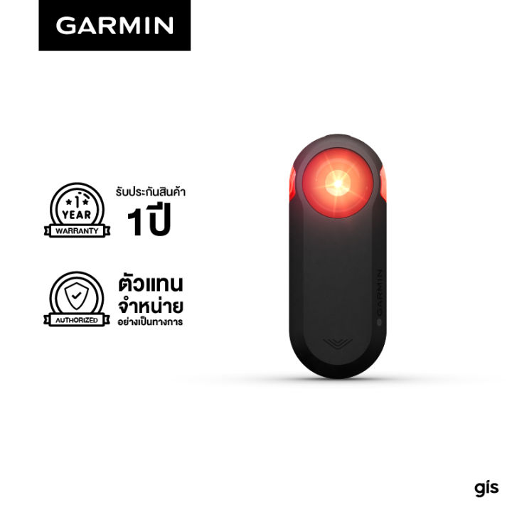 Garmin Varia RTL515 Rearview Radar with Tail Light for Cyclists - 20011156