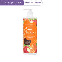 CUTE PRESS เจลอาบน้ำ APPLE MANDARIN SHOWER GEL 490 ml