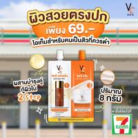 ครีมวิตซี+เซรั่มวิตซี 2in1?Vit C Whitening Cream&amp;Serum ?สินค้าพร้อมส่ง ของแท้100%