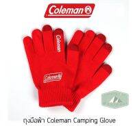 Coleman Camping Glove ถุงมือผ้า แคมป์ปิ้ง ของใหม่ ใส่กันหนาว หรือใส่กันร้อนขณะจับตะเกียง