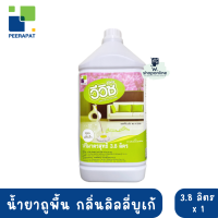 วีวิซ น้ำยาถูพื้น? สำหรับพื้นแกรนิตโต้ กลิ่นลิลลี่บูเก้ 3.8 ลิตร