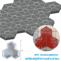 CandyRose Square Garden Pavement Mold DIY Road Path Paving Brick Tile Concrete Mould for Garden Decoration D57