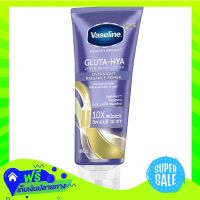 ?Free Shipping Vaseline Healthy Bright Gluta Hya Burst Over Night Serum 300Ml  (1/item) Fast Shipping.