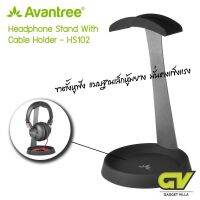 HEADSET STAND (ที่แขวนหูฟัง) AVANTREE HS102 [HDTB-HS102-BLK] (BLACK)