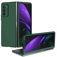 Funda De Protección Antihuellas Dactilares Para Samsung Galaxy Z Fold 5 2 3 Fold5 Fold4พับ4 Fold3 Fold2 5G Fundas De Telfono Antidesantizantes