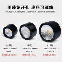 Ultra-thin with small shoot the light led round 7 September 12 cm cm hole 5 w7w corridor lamp 10 free w15w bedroom --sd230726✟