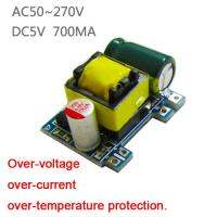 【cw】 AC-DC Converter 3.5W 50V-277V 110V 220V to 5V 700mA Isolated Switching Supply Board Buck Step-Down power