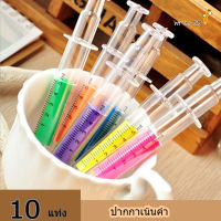 10 แท่ง ปากกาเน้นคำ ปากกาเน้นข้อความ เน้นข้อความ *สินค้าพร้อมส่งในไทย*