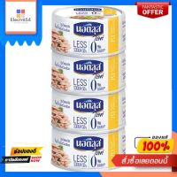 นอติลุสไลท์ทูน่าแซนวิชน้ำมันถัวเหลือง165  แพ็ค 4NAUTILUSLITE TUNASANDWICHSOYBEAN OIL165G PACK 4