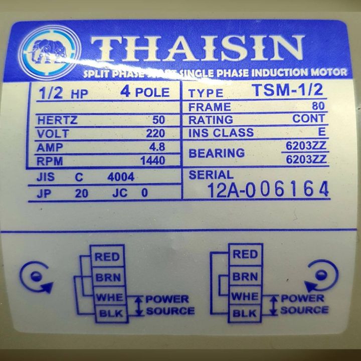 thaisin-มอเตอร์ไฟฟ้า-รุ่น-tsm-1-2-ไทยสิน-กำลังไฟ-220v-1-2hp-ความเร็วรอบ1440-rpm-มอเตอร์ไฟฟ้า-จัดส่ง-kerry