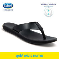 TOP☆Scholl Brazillian2 3u-1958 รองเท้าคีบ ชาย หญิง JR-4100