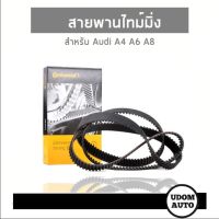 AUDI สายพานไทม์มิ่ง สำหรับรถ Audi A4 A6 A8 ออดี้ /  Timing Belt / Continental