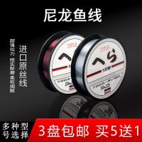 ☏○﹍ Taiwan Fishing 100m Competitive Red Main Line Colorless Sub-line Nylon Fishing Line Sea Rod Throwing Rod Fishing Line Fishing Tackle Supplies