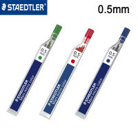 Staedtler 254 0.5มม. ไส้ดินสอเครื่องกลเติมสีแดง/สีฟ้า/สีเขียว2ชิ้น