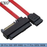 29 Pin SAS SFF-8482เป็น7 Pin SATA Style พอร์ตฮาร์ดไดรฟ์ข้อมูล SAS + ตัวเชื่อมต่อพลังงาน15Pin อุปกรณ์คอมพิวเตอร์พีซี50ซม.